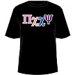 Front letters (included) are hot pink, peach, royal blue, and purple. 