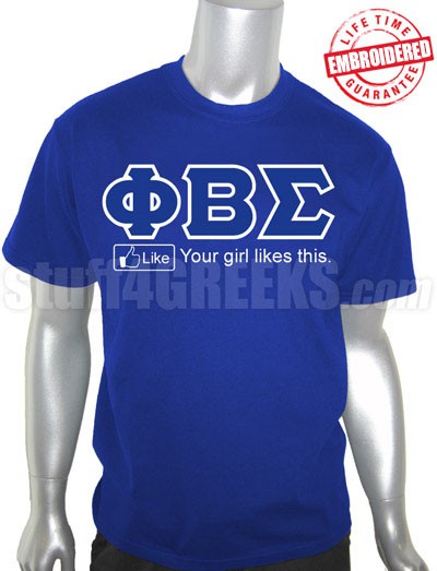 Phi Beta Sigma T-Shirt 